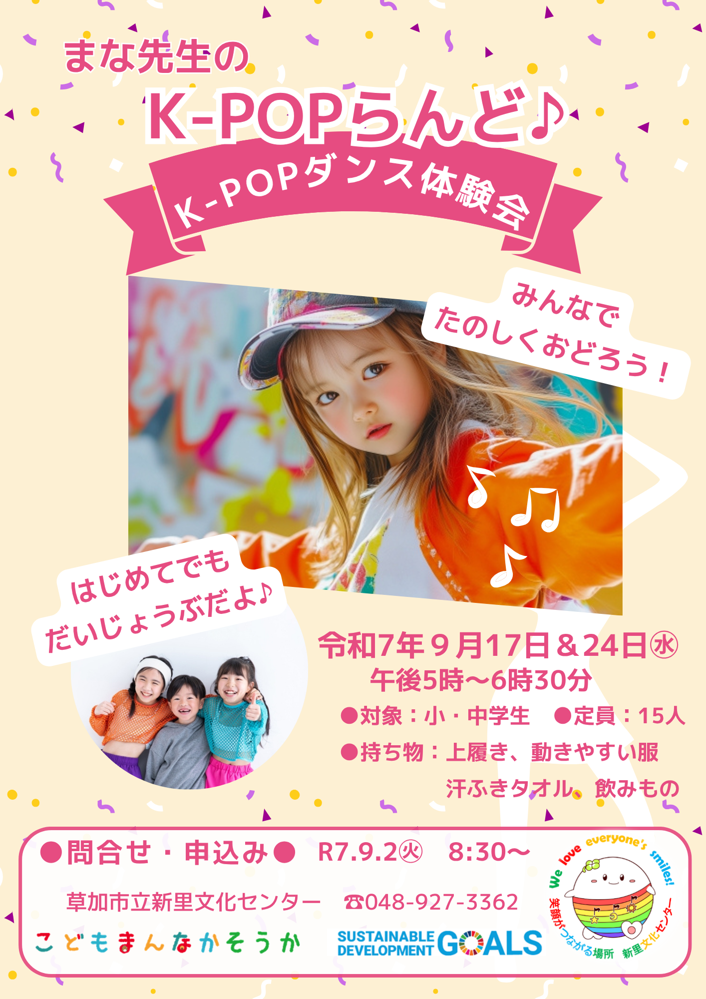 K-POP.png