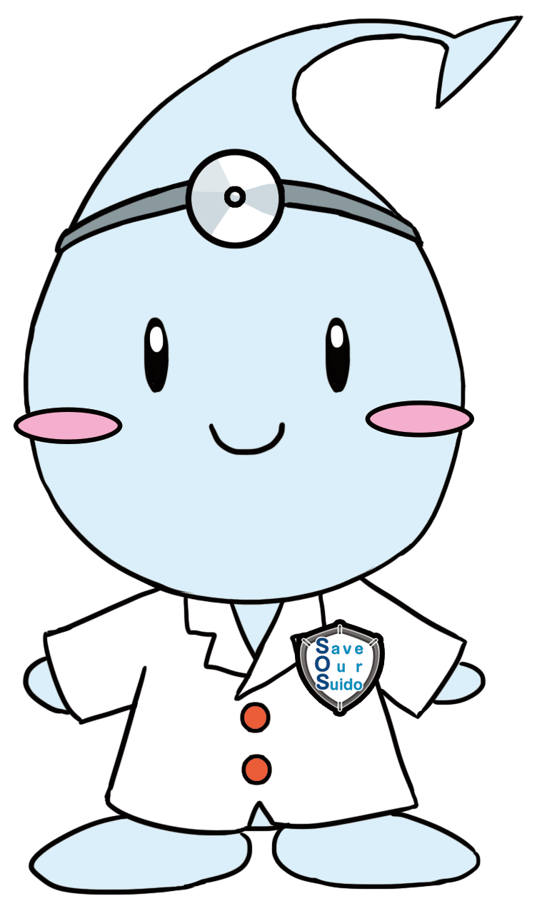 Dr.すいどー（正面）
