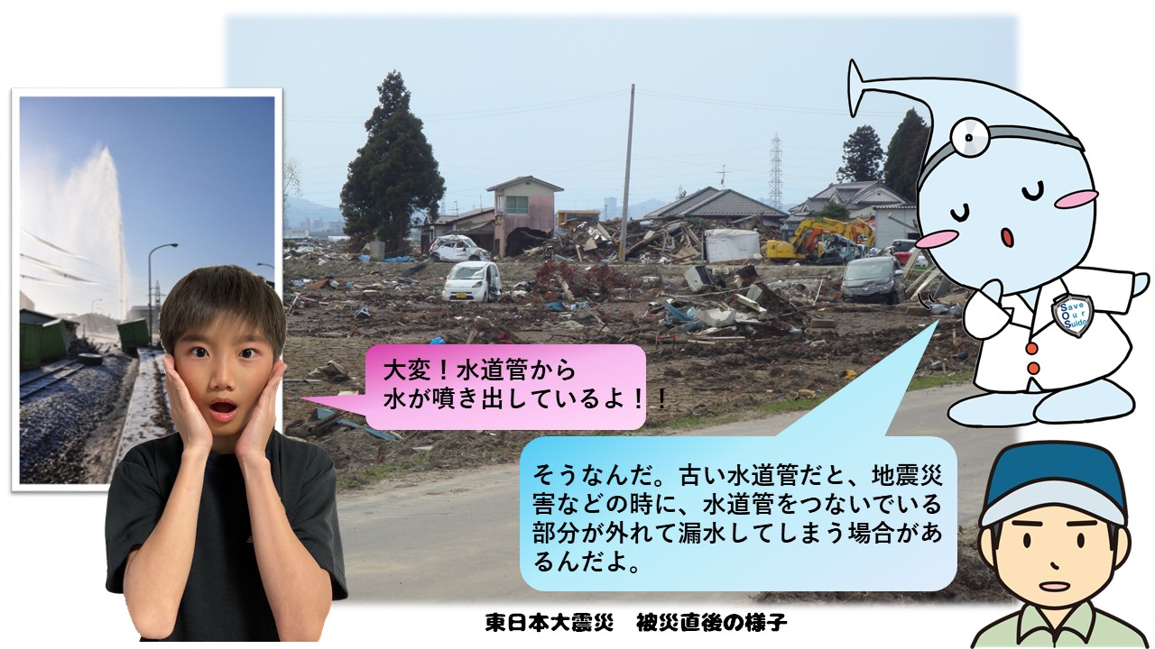05_耐震化事業の取組 画像①