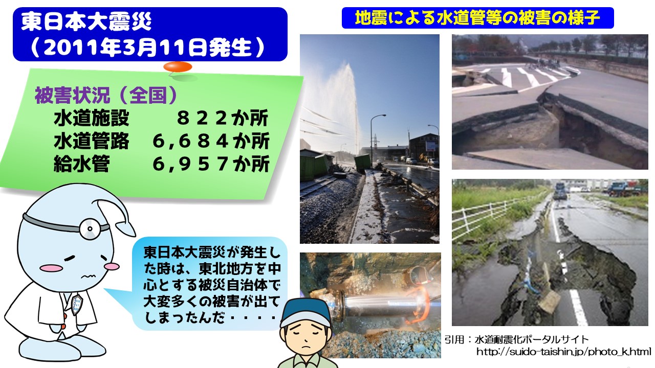 05_耐震化事業の取組 画像②