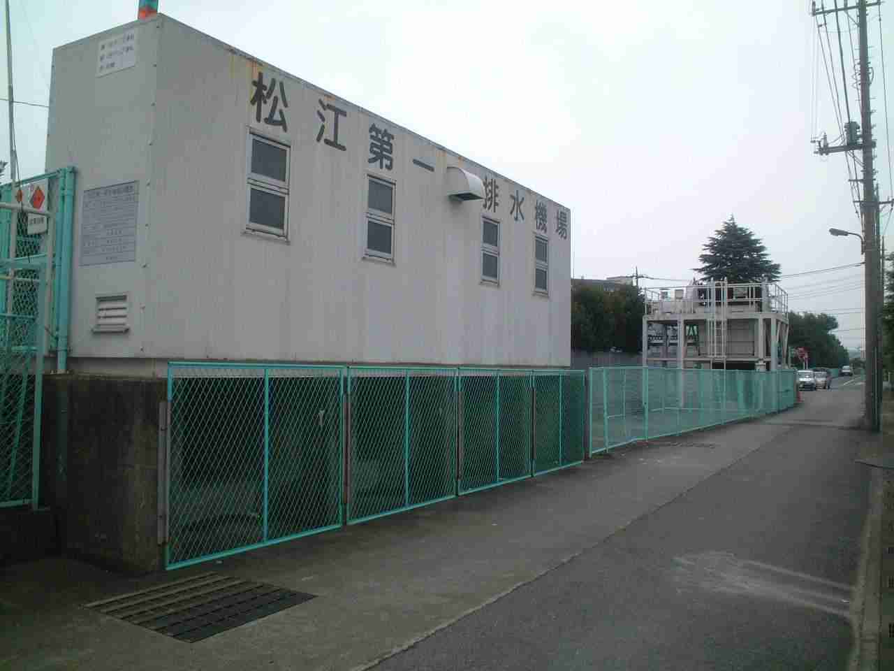 松江第１排水機場１の画像