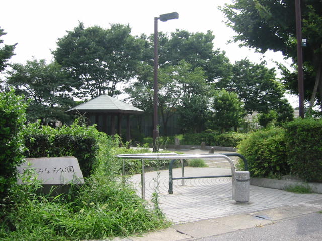 :谷塚上町みなみ公園入り口の画像