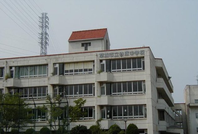 :谷塚中学校の画像