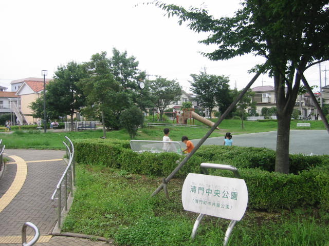 :清門中央公園入り口の画像