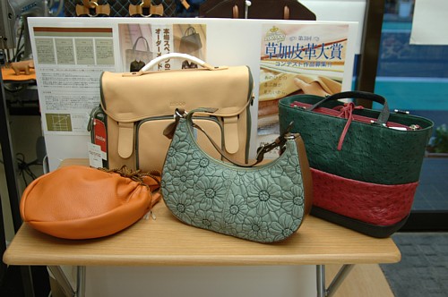 Leather Products