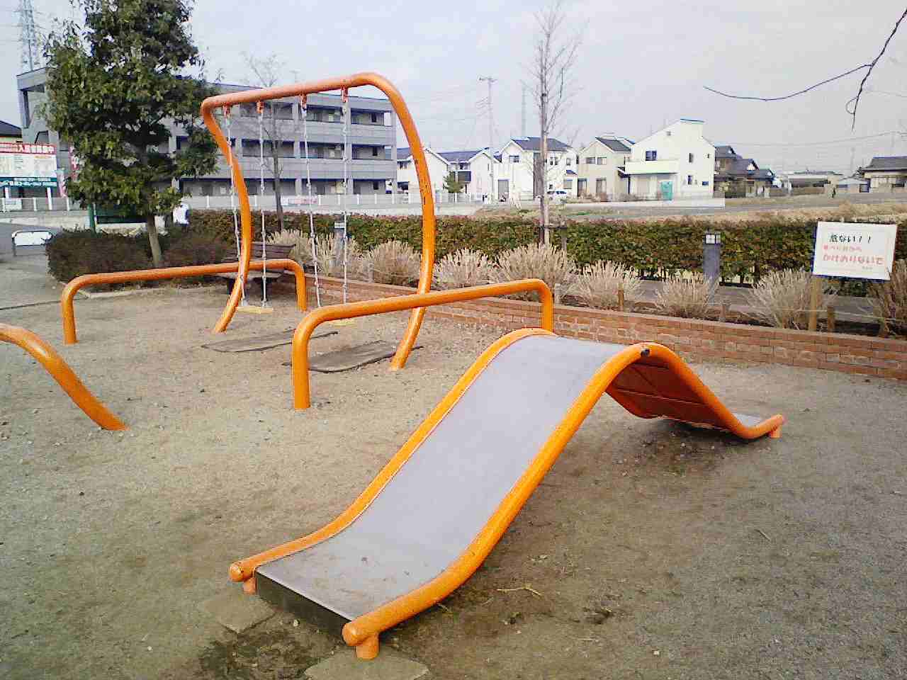 :長栄西公園児童遊具の画像