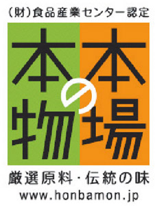 ロゴ(草加せんべい)