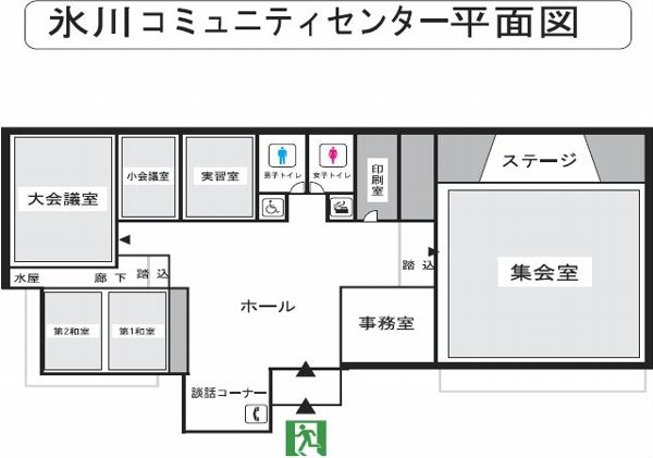 氷川コミュニティセンター平面図