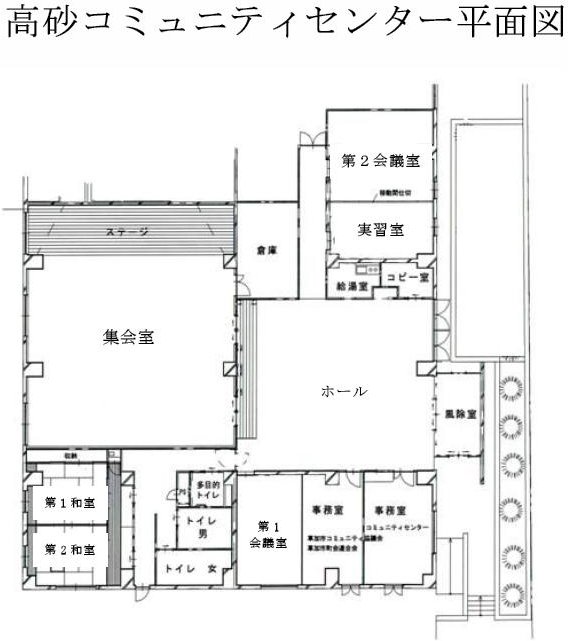 高砂コミュニティセンター平面図