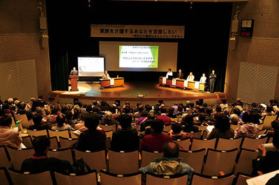 Care Givers Symposium image