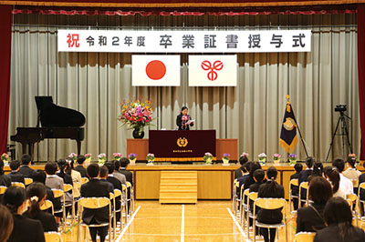 Yatsuka Elementary School image