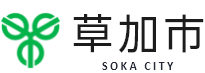 草加市 SOKA CITY