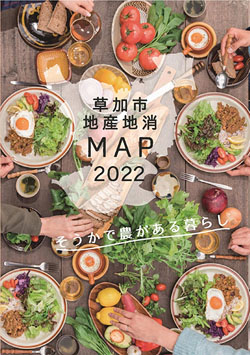 Map of Local Production for Local Consumption 2022