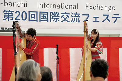 International Exchange Festival