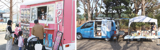 週末などはキッチンカーが出店していることもあります