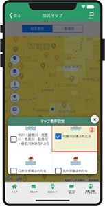 浸水想定区域の表示