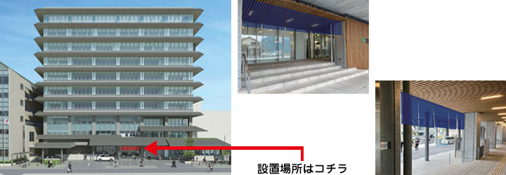 のれんの設置場所はコチラ