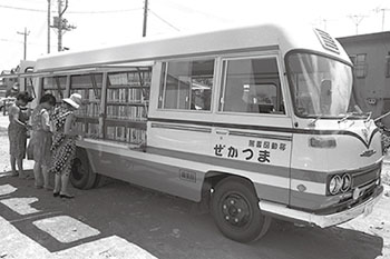 移動図書館車「まつかぜ号」