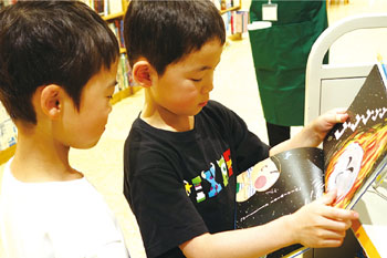 読書で子どもの成長を応援したい！