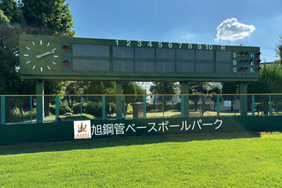 旭鋼管ベースボールパーク完成イメージ図