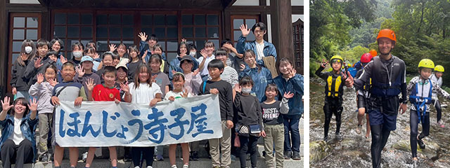 ほんじょう寺子屋の様子