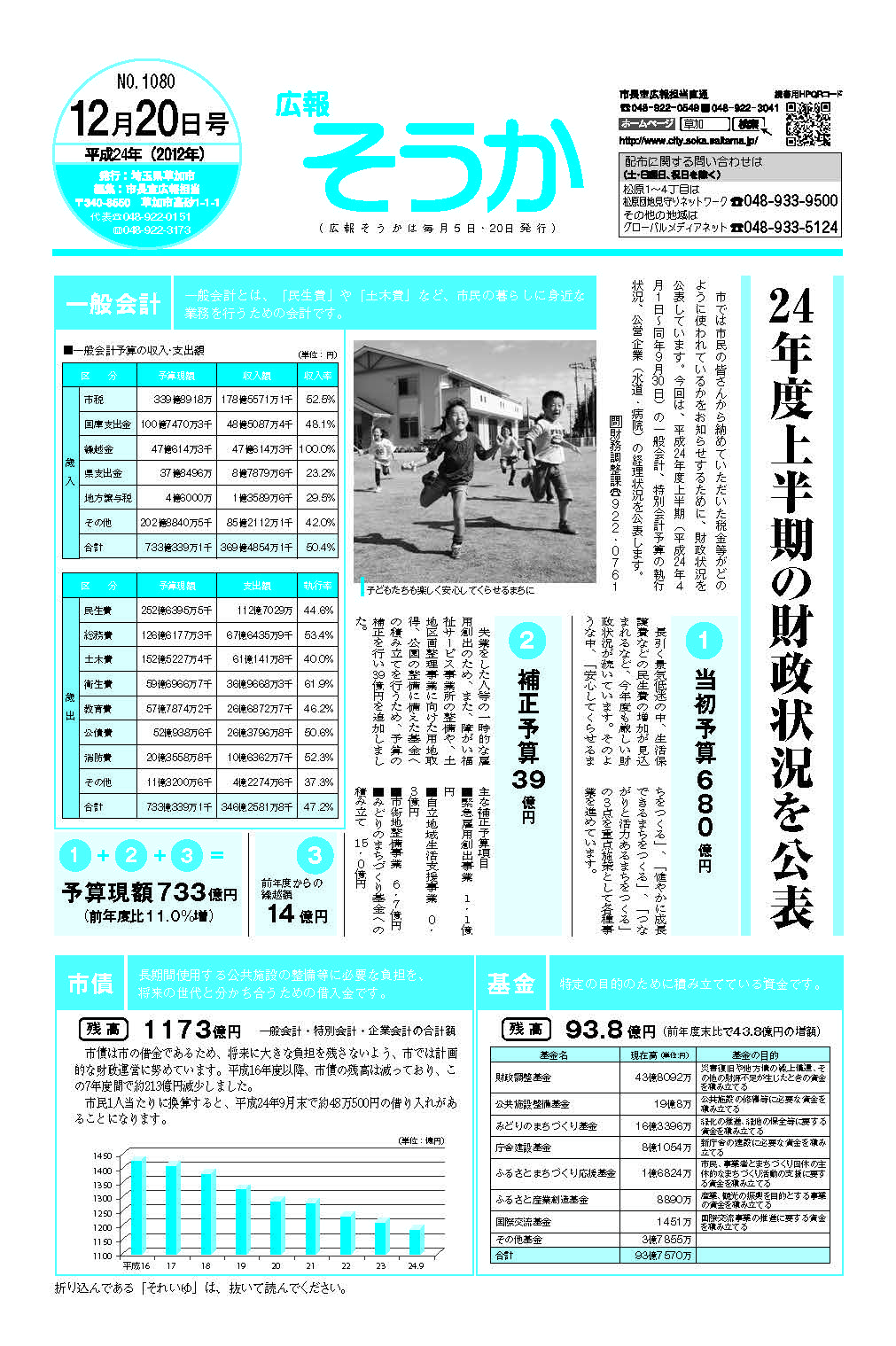 121220_01.jpg