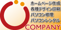 カンバニーバナー（6月15日から）