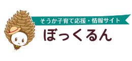 ぼっくるん