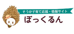 ぼっくるんバナー画像